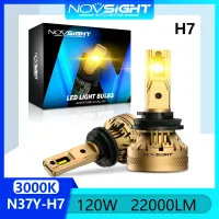 Novsight N37Y H7 หลอดไฟหน้า LED 120W 22000LM 3000K แสงสีเหลือง ไฟ LED Super Bright สำหรับไฟตัดหมอกสูง/ไฟต่ำ ปลั๊กแอนด์เพลย์ 2 ชิ้น รับประกัน 1 ปี จัดส่งฟรี