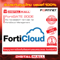 Firewall Fortinet FortiGate 200E FC-10-00207-131-02-12 เหมาะสำหรับใช้งานควบคุมเครือข่ายระดับประเทศ