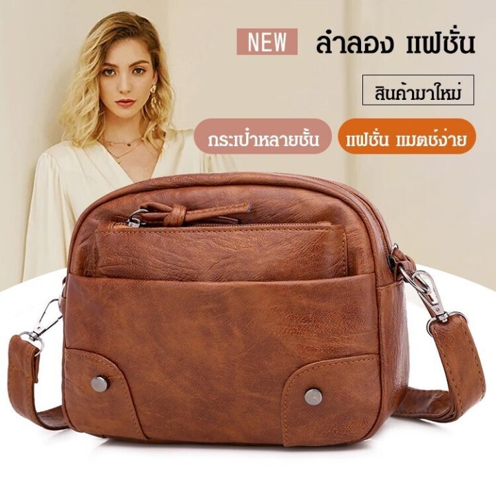 ลดราคา-จํากัดเวลา-กระเป๋าสะพายไหล่-หนังนิ่ม-หลายช่อง-สไตล์เรโทร