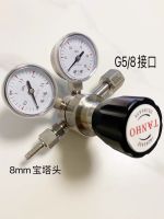 Fast delivery stainless steel pressure reducer 316L laboratory pressure reducing valve pressure gauge pressure reducing valve panel pressure reducer argon nitrogen