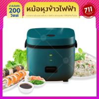 หม้อหุงข้าวไฟฟ้า หม้อหุงข้าวขนาดเล็ก หม้อหุงข้าว ความจุ 800 ml + ซึ้งนึ่ง Smart Mini Rice Cooker หม้อพร้อมซึ้ง หม้อพร้อมที่นึ่ง