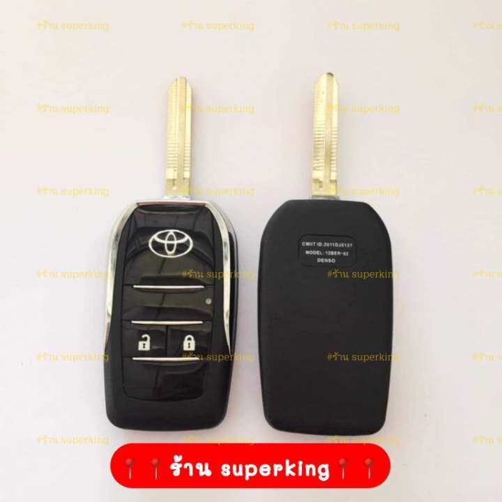 กรอบกุญแจรีโมทพับ-โตโยต้า-แบบ-2-ปุ่มกด-รถรุ่น-toyota-yaris-vios-commuter-t2