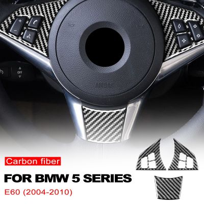 สติกเกอร์ตกแต่งพวงมาลัยรถยนต์สำหรับ BMW อุปกรณ์ตกแต่ง E60 5-Series 2004-2010คาร์บอนไฟเบอร์