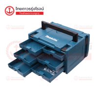 MAKITA กล่องเครื่องมือ MAKPAC Drawer 6 Systainer 6ลิ้นชัก 295x210mm P-84333