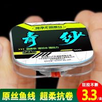 ☄▼ Fishing line main line imported from Japan Genuine sub-line Taiwan fishing nylon line Fishing line with super strong pull and no coiling