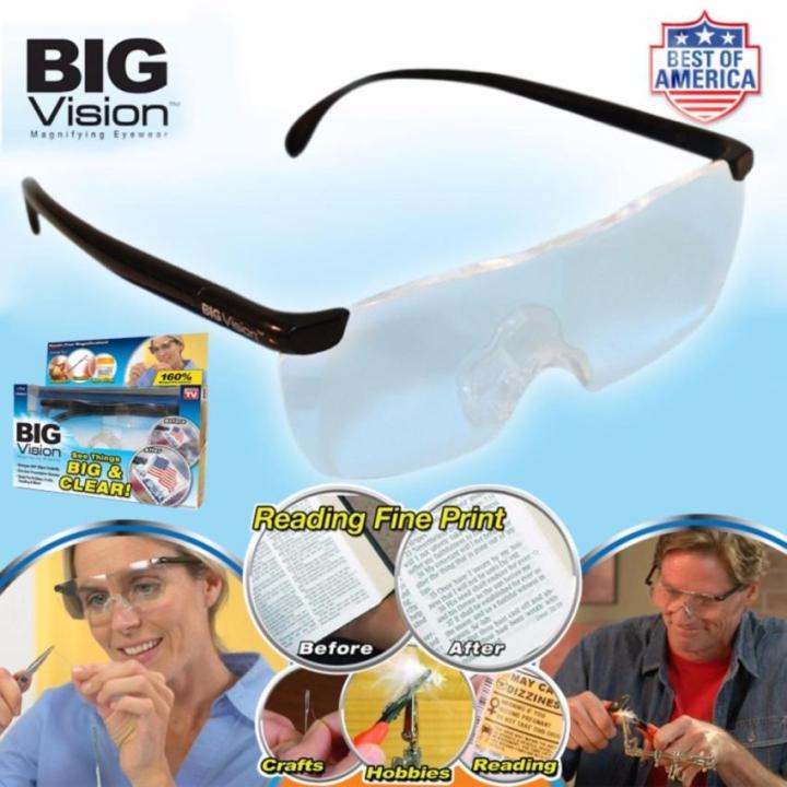 big-vision-แว่นตาขยายไร้มือจับ-ซื้อ-1-แถม-1