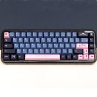 1เซ็ต141คีย์ GMK โคลน Nightsakura เชอร์รี่ปุ่มกด PBT ย้อมย่อยข้อความเหมือนกับสำหรับ Gateron เชอร์รี่ Mx สวิทช์แป้นพิมพ์กล