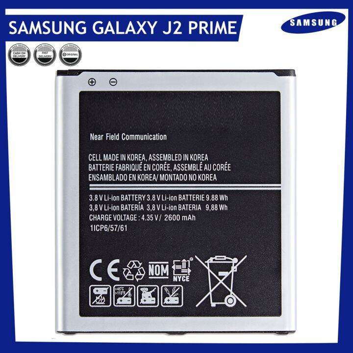 แบตเตอรี่-ใช้สำหรับเปลี่ยน-samsung-galaxy-j2-prime-battery-model-eb-bg530bbe-eb-bg530bbc-eb-bg530cbe-2600mah-แบตเตอรี่รับประกัน-6-เดือน