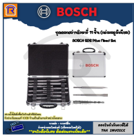 BOSCH (บ๊อช) ชุดดอกสว่านโรตารี่ 11 ชิ้น/ชุด รุ่น 2608578765  พร้อมกระเป๋า(กล่องอลูมิเนียม) ดอกสว่านโรตารี่่  ดอกสว่าน เจาะเหล็ก ไม้ ปูน (3148666)