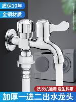 【Ready】? koluo a special one-ute less steel quick-open mop spout hoehold -cer washg mae faucet