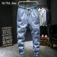 20212020 Autumn New Mens Light Blue Harem Jeans Plus Size 5XL 6XL 7XL Elastic Waist Denim Pants Male Brand Trousers