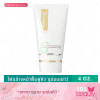 ส่งฟรี!!! Smooth E Gold BabyFace Facial Cleansing Foam 4 oz. (120 กรัม) สมูทอี โกลด์ โฟม แอนตี้เอจจิ้ง แอนด์ ไวท์เทนนิ่ง เฟซเวียล คลีนซิ่ง โฟม