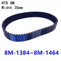 ❧ HTD-8M Closed Loop Rubber Belts synchronous belt width 30mm HTD8M-1384 1392 1400 1408 1416 1424 1432 1440 1448 1456 1464mm