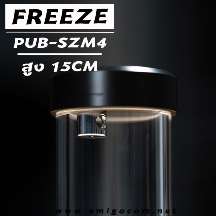 ปั้มพร้อมถังพัก-freezemod-pub-szm4-สูง150mm
