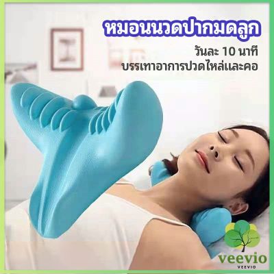 Veevio หมอนนวดกระดูกสันหลังส่วนคอ ไหล่ แบบพกพา Shiatsu cervical massage pillow