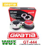 GRATIA ดอกลำโพงเสียงแหลม/แหลมจานหน้าเงา 500วัตต์ Gratia รุ่น GT-444 = 1คู่