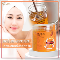 ขัดขี้ไคล ขัดผิวขาว สครับขัดผิวขาว สครับ สคับผิวขาวไว body scrub  ขัดผิว scrub ? สครับเนียนเทพ บอดี้สครับ วี-เนเชอร์ TBI Beauty Shop ?