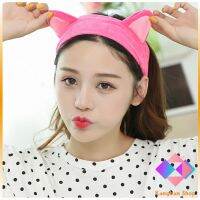 KANGBAN ที่คาดผมมล้างหน้า ที่คาดผมแต่งหน้า ที่คาดผมน่ารัก ยางรัดผมหูแมว Korean cat ear headband