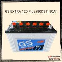 แบตเตอรี่รถยนต์ GS Battery Extra 120 Plus L/R (WET) 80D31 แบตเตอรี่ไฮบริด แบตกระบะ อัพเดทสินค้าใหม่ทุกสัปดาห์