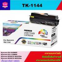 ตลับหมึกเลเซอร์โทนเนอร์เทียบเท่า KyoceraTK-1144(ราคาพิเศษ) FOR Kyocera FS-1035MFP/1135MFP/ECOSYS M2035dn/M2535dn