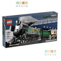 LEGO 10194 Emerald Night Steam Train Passenger Train Toy Building Block Holiday Gift Out of Print