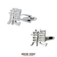 ANGELINO RUFOLO Cufflink(คัฟลิงค์) ดีไซน์ Wish in Chinese Language กระดุมข้อมือคัฟลิ้งโรเดียมคุณภาพเยี่ยม สีเงิน / สีทอง