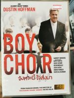 DVD : Boy Choir จังหวะนี้ใจสั่งมา  " เสียง : English , Thai / บรรยาย : Thai "  Dustin Hoffman , Kathy Bates "