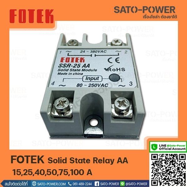 fotek-aa-โซลิดสเตต-รีเลย์-solid-state-relay-aa-15-100a-ssr-โซลิสเตจรีเลย์-โซลิดสเตดรีเลย์-โซลิดสเตจรีเลย์-15a-25a-40a-50a-75a-100a-โซลิดสเตส-รีเลย์-รีเล-รีเรย์-90-480v-ssr-25-da-สวิทซ์ตัด-ต่อวงจร