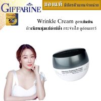 ครีมลดริ้วรอย 40กรัม กิฟฟารีน ครีมหน้าขาวใส ไวท์เทนนิ่ง ครีมบำรุงหน้า wrinkle cream ครีมหน้าสด ซีรั่มคอลลาเจน สูตรเข้มข้นพิเศษคืนความใส