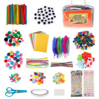 Childrens Craft Set DIY Kids Art Crafts Supplies Craft Art with Cleaner Pompom Googly Eye Feather Sequin Scrapbooking Set