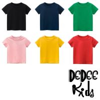 DEDEE KIDS เสื้อยืดเด็กสีพื้น สำหรับเด็กวัย 1-8 ปี (27KIDS)