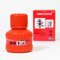 Xiongshi 60Ml Zhu Ju 60cc การประดิษฐ์ตัวอักษร,จิตรกรรมจีนโบราณ,หมึก,แปรง,หมึกสีแดง,หลายจังหวัด