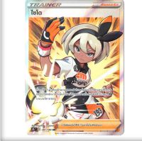 ไซโต SR S8b 261/184 Trainer ซัพพอร์ต Full Art ชุด VMAX CLIMAX การ์ดโปเกมอน ภาษาไทย  Pokemon Card Thailand ของแ