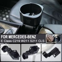 2116800014 B66920118 Car Center Console Insert Drinks Cup Holder For Mercedes For Benz W211 E320 E350 E500 W219 CLS500 CLS