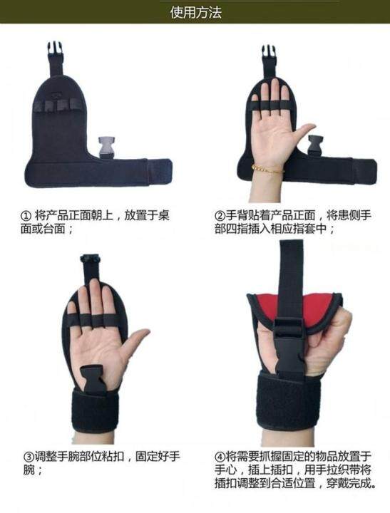 ถุงมือปั่นจักรยานกายภาพ-1-ข้าง-นิ้วสอด-bicycle-hand-support-ถุงมือดึงรอกบริหารไหล่-กล้ามเนื้ออ่อนแรง-เส้นเลือดในสมองแตก-อัมพาต