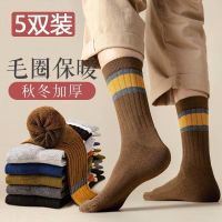 [COD] Ultra-thick mens towel plus velvet thick stockings autumn and winter warm striped high