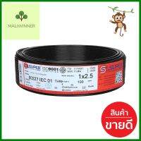 สายไฟ THW IEC01 S SUPER 1x2.5 ตร.มม. 100 ม. สีดำTHW ELECTRIC WIRE IEC01 S SUPER 1X2.5SQ.MM 100M BLACK **สามารถออกใบกำกับภาษีได้ค่ะ**