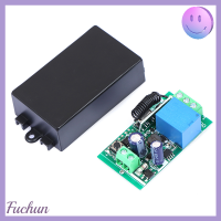 Fuchun โมดูลสวิตซ์  รีโมทคอนโทรลไร้สาย1CH 433MHz AC 110V 220V