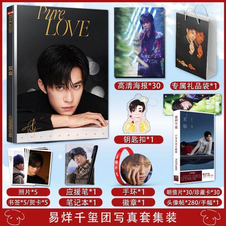 tfboys-jackson-yee-yi-yang-qianxi-hd-photobook-photo-art-album-book-with-poster-key-chain-postcard-badge-picturebook-mini-card-photo-albums