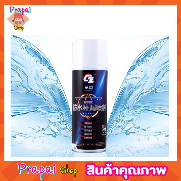 สเปย์กันรั่ว-spay-spray-waterproof-สเปรย์อุดรอยรั่ว-สเปย์อุดรู-สเปรย์กันรูรั่ว-สเปรย์โฟมอเนกประสงค์-อุดรอยแตกผนัง-ตัวอาคาร-อุดรอยรั่วรอย