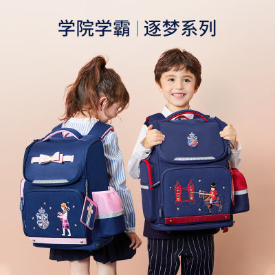 กระเป๋านักเรียนสำหรับนักเรียนประถม กระเป๋านักเรียนเด็กมะนาว 1-6 กระเป๋าเป้สะพายหลังน้ำหนักเบาสำหรับเด็กชายและเด็กหญิง