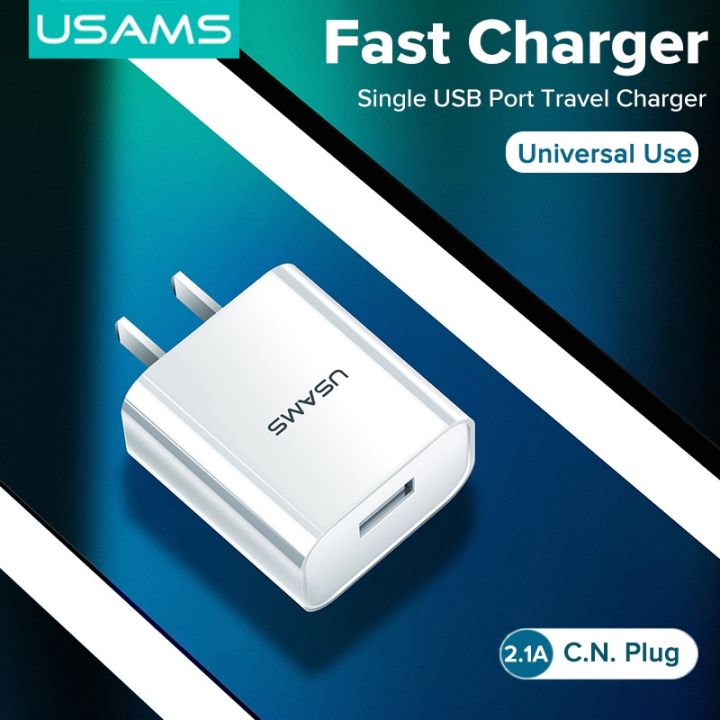 USAMS Quick Charge  QC Fast Charger Single USB Travel Charger Universal  Use For Xiaomi Redmi Note 8 7  Fast Charging USB Wall Phone Charger  For Samsung s10 