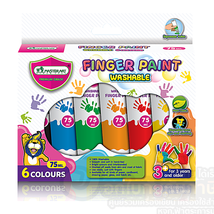 สี Master Art Finger Paint สีเพ้นท์ ทามือ ล้างออกได้ ปลอดสารพิษ บรรจุ 6