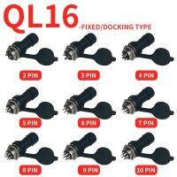 5/10/100Sets QL16 GX16 M16 Aviation Plug Ip65 Anti Electric Shock Male Female Docking Panel Mounted Connector 2/3/4/5/6/7/8/9pin Electrical Connectors