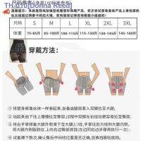 ✷☢ High-waist tummy-tightening trousers corset waist slimming strong beauty salon postpartum repair shaping seamless ultra-thin hip-lifting pants