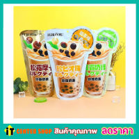 Chewy bubble tea dessert ขนมชาไข่มุกหนึบหนับ ขนมชาไข่มุก ไข่มุกแท้ พร้อมเคลือบรสชาติ มอคค่า,ชาเขียว,รสชาดั้งเดิม ขนมทานเล่น ขนมกินเล่น