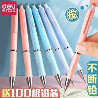 Japan exports the original effective automatic pencil marca small dragon color is pure and fresh and soft grip for high level automatic pen pupils appearance hb pencil automatic third grade children cutting pen pen pencil is appearance in writing activiti