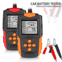 ☊♧ Car Battery Tester 12V 24V Universal Motorcycle Battery Analyzer CCA IR SOH Load Tester LCD Vehicle Cranking Charging Scanner