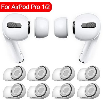 ซิลิโคนปลายหูนุ่ม1-4คู่สำหรับ Airpods Pro 1/2ครอบหูฟังป้องกันเสียงรบกวนแผ่นรองหูสำหรับ Apple Air Pods Pro
