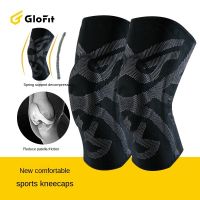 Glofit Sports Knee Pads Breathable Pressurized Silicone Knee Protector Brace Basketball Running Kneepad Knee Support Fitness